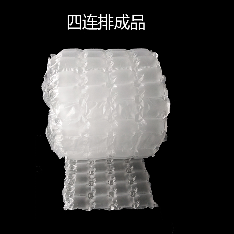 四联排气泡袋