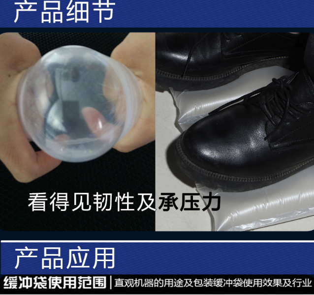 气泡袋填充袋 